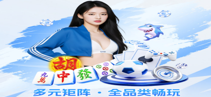 NBA欧洲联赛现场氛围
